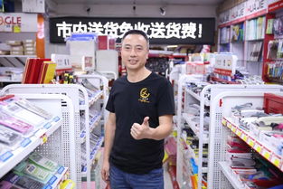 亦文轩 专注办公用品与家具销售，打造高效办公环境