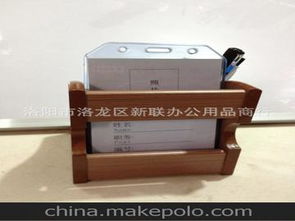 木办公用品供应商与批发市场选购指南 打造高品质办公空间