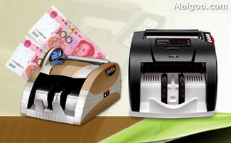 盛图点钞机品牌介绍 专业验钞与办公用品的可靠之选