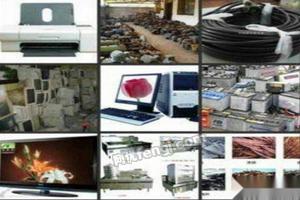 连云港市物资循环利用与办公用品销售市场动态